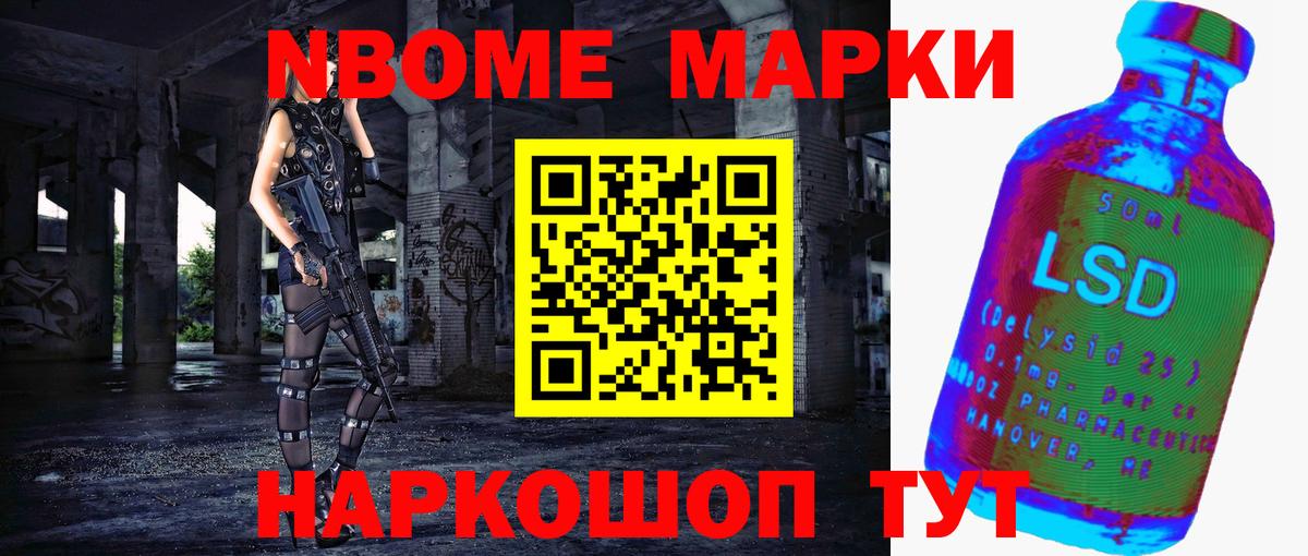 LSD-25 экстази кислота  Вход с VPN  Горячий Ключ 