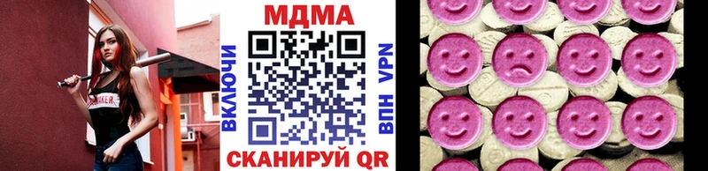 MDMA кристаллы  Горячий Ключ 
