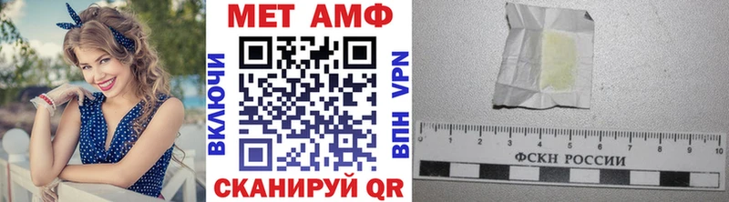 блэк спрут ССЫЛКА  Горячий Ключ  МЕТАМФЕТАМИН пудра  как найти наркотики 