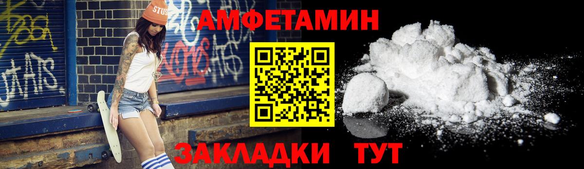 Метамфетамин  Метамфетамин пудра  Вход с VPN  Горячий Ключ 