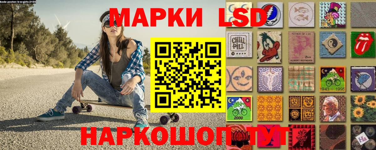Марки NBOMe  Вход с VPN  Горячий Ключ  Наркотические марки 1,5мг 