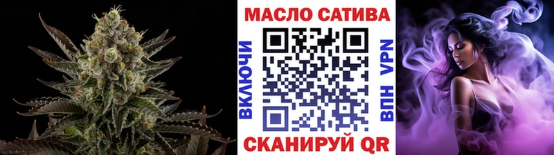 Дистиллят ТГК вейп с тгк Горячий Ключ