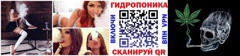 Канабис Ganja  дарнет шоп  Горячий Ключ 