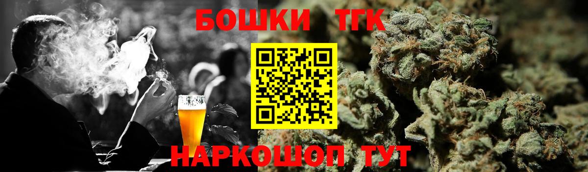 Горячий Ключ  Марихуана AK-47  МАРИХУАНА семена  Канабис планчик  Вход с VPN 